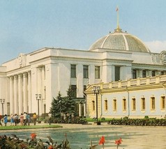 1986 Russian Kiev Postcard Cold War Era The Supreme Soviet Building C82A2 - $24.99