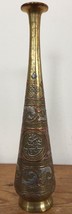 Vtg Antique Arabic Script Islamic Mamluk Solid Brass Copper Silver Carved Vase - £237.73 GBP