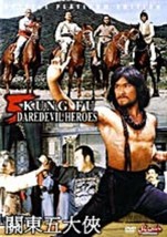 Five Kung Fu Daredevil Heroes-- Hong Kong Kung Fu Martial Arts Action - £15.81 GBP