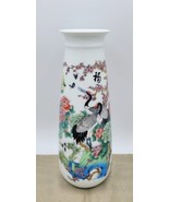 Chinese White Porcelain Vase Bai Juyi Spring Journey To Qiantang Lake Ji... - $749.37 MXN