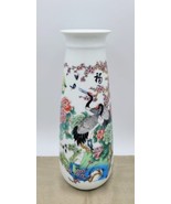 Chinese White Porcelain Vase Bai Juyi Spring Journey To Qiantang Lake Ji... - £31.64 GBP