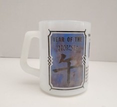 Vintage 1960s Federal Milk Glass Mug Cup Chinese Zodiac White Blue Year of Horse - £15.54 GBP