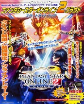 Phantasy Star Online 2 Cloud Start Guide Book Japanese Game Gz Mook Japan - £20.71 GBP