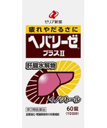 Zeria HEPALYSE PLUS II 60 Tablets Hang Over - $34.80