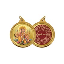 24K Double sided Gold Plated Pendant Panchmukhi Hanuman &amp; Yantra|18 MM Flip Coin - £43.78 GBP