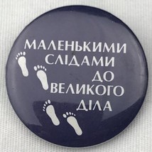 Ukraine Pin Button Little Footprints Ukrainian - £7.89 GBP