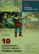 Anglijskij jazyk. Reading With Exercises. 10 Legendary Tales About Robin Hood - £11.79 GBP