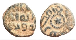 Item image 13