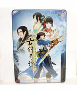 New Sealed The Legend of Ancient Sword2古剑奇谭2 2DVD PC WuXia Game Chinese... - $29.77