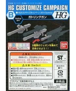 HG B CUSTOMIZE CAMPAIGN Gatling Gun Summer 2014 (Damage) - 1/144 Scale -... - $22.99