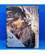 Dororo | Fuka Setsugetsu Hiroyuki Asada Tezuka Album Art Book Anime Manga - £44.77 GBP
