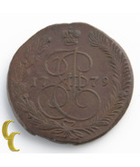 1779-EM Russia 5 Kopeks (Extra Fine, XF) Catherine the Great Kopek 5K C#... - £132.78 GBP