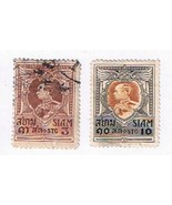 Stamps Thailand Siam1921 King Vajiravudh 2 &amp; 10 stg Brown Black - $3.43