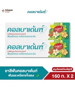 Kolbadent Pure Herbal Extract Toothpaste 160g Pack of 2 - $36.00