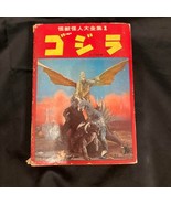 1972 Godzilla Keibunsha Pocket Japan Monster &amp; Cyborg Series 3 book set ... - €157,31 EUR