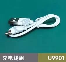 [Usb Line] Spare Parts For JJRC U9901 RC Helicopter Body Shell Main Blad... - $8.04