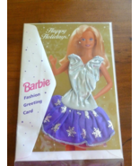 Barbie &#39;Purple Silver Dress&#39; 1995 Mattel Happy Holidays Card Useable Dre... - $8.77