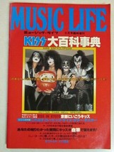 KISS ENCYCLOPEDIA~MUSIC LIFE VINTAGE 1977 JAPAN MAGAZINE GENE PAUL ACE P... - £62.31 GBP