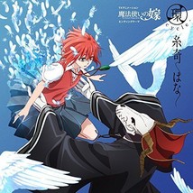 cycle Hana Itoki The Ancient Magus&#39; Bride Mahoutsukai no Yome ED CD Japan Anime - £28.42 GBP