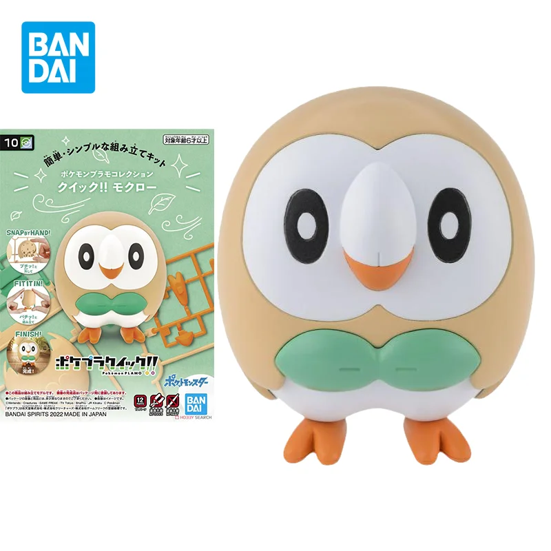 Rowlet action figure toys collectible model ornaments assembly model gifts for children thumb200
