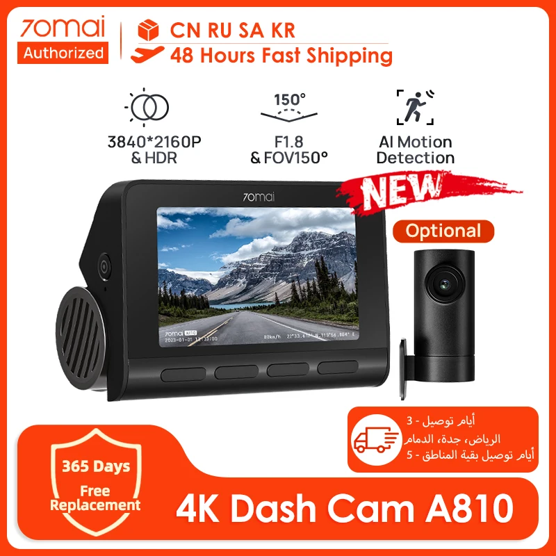 70mai New 4K Dash Cam A810 150°FOV 3840*2160 HDR 60FPS AI Motion Detection ADAS - £175.99 GBP+