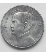 CHINA OLD ROUND ART COIN SEE DESCRIPTION CHR2 - $63.40 CAD