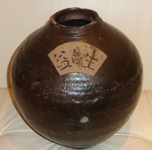 Antique Japanese Shigaraki Pottery Jar Vase - £236.61 GBP