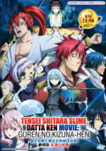 DVD Anime That Time I Got Reincarnated As Slime The Movie Scarlet Bond (English) - £15.96 GBP