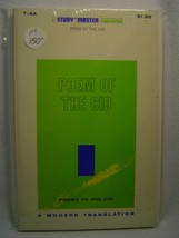 Paul Blackburn Translated POEM OF THE CID First ed 1966 SCARCE! Medieval Spanish - £103.40 GBP