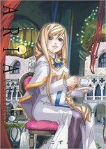JAPAN Kozue Amano manga: Aria Kanzen-Ban Aria The Masterpiece vol.2 - £17.87 GBP