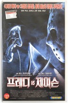 Freddy vs. Jason (2004) Korean VHS [NTSC] Korea Horror Friday 13th Nightmare - £36.08 GBP