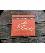 Vintage PRIMA Soviet USSR Papiros Empty Pack RARE !! EMPTY !!! - €16,49 EUR