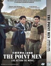 DVD Korean Live Action Movie The Point Men The Movie English Subtitle All Region - £53.47 GBP
