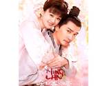The Story of Ming Lan (2018) Chinese Drama - $96.00