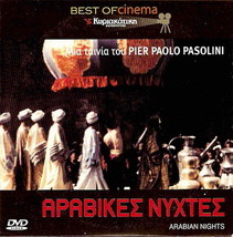 The Arabian Nights (Alberto Argentino)[Region 2 Dvd]Only Italian - £7.93 GBP