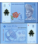 Malaysia 1 Ringgit. ND (2012) Polymer UNC. Banknote Cat# P.51a - £0.77 GBP