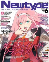 Newtype June 2018 Japanese Magazine anime DARLING in the FRANXX Inazuma Eleven - £68.42 GBP