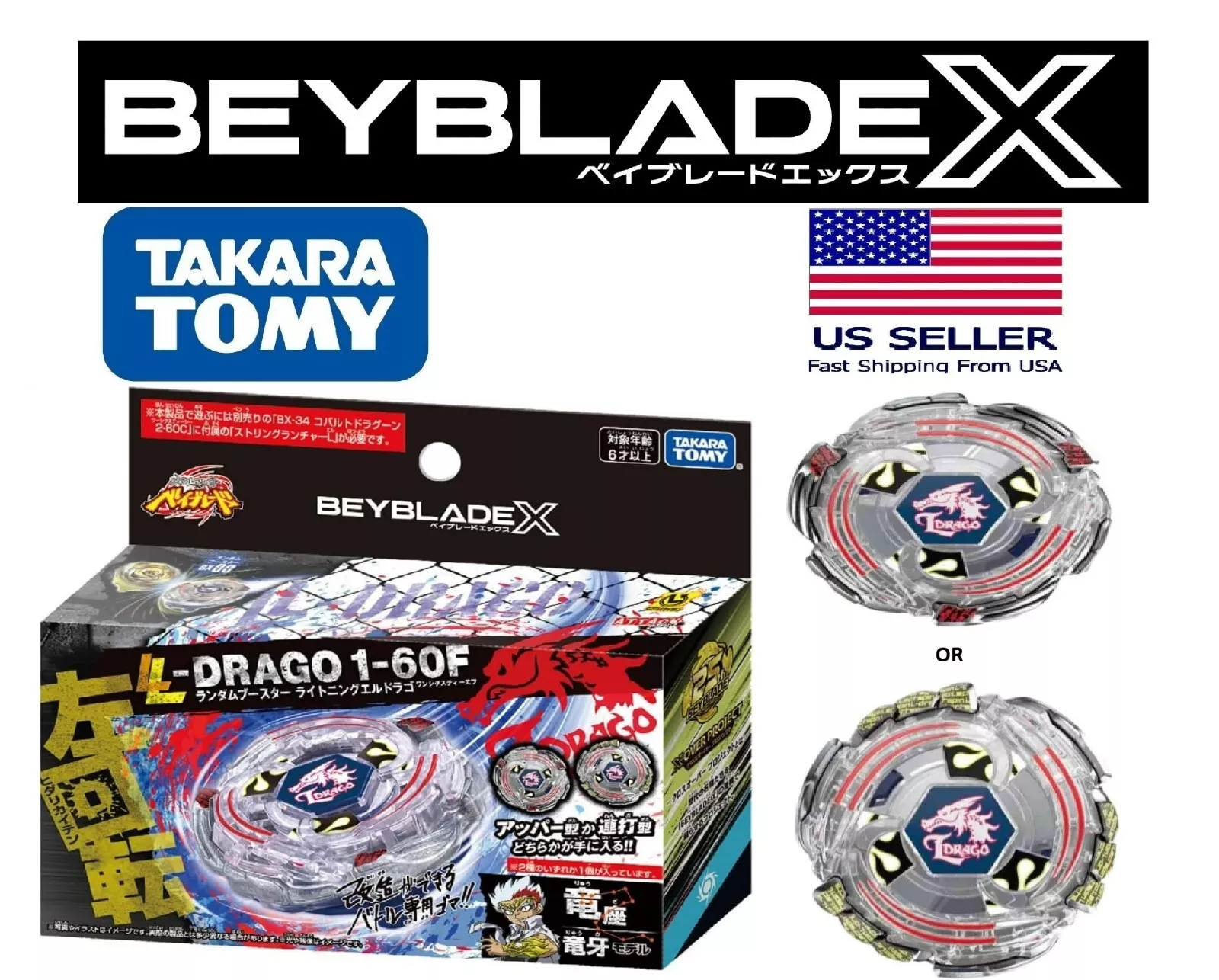 Takara Tomy Beyblade X Lightning L-Drago 1-60F BX-00 Random Booster - $43.89