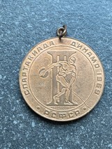Original CCCP Times Sport Table Medal 3rd Athletic Students Olympics 1969 - $16.57 CAD