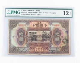 1924 10 Yuan Bank of China Note Graded Fine 12 NET by PMG Pick 62 S/M#C2... - $388.60