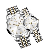 Couple Watch His and Her Set Watches Business Analog - $284.51