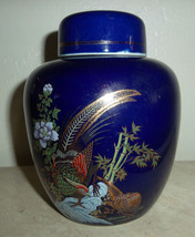 Vintage Cobalt Blue Japanese Satsuma Vase Peacock &amp; Bird In The Garden with Lid  - £44.68 GBP
