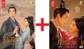 CHINESE DRAMA~Love Like The Galaxy Part 1+2星汉灿烂+月升沧海(1-56Fine)Sub inglese e... - £50.87 GBP