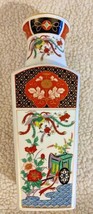 Japanese Heritage Mint Sakura IMARI Ware Handcrafted Porcelain Floral Va... - $19.78