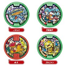 Item image 11