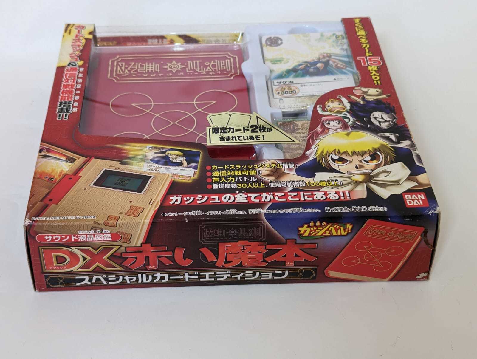Item image 8