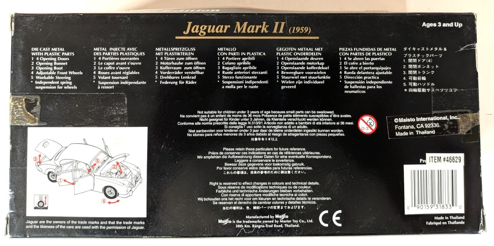 Maisto 1:18 Die Cast Special Edition Jaguar Mark II - NOS - FREE SHIPPING Item image 7