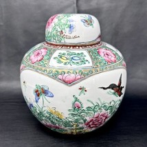 Famille Rose Ginger Jar Double Panel Bone China Asian Hand-painted Bird VTG 7.5&quot; - £66.26 GBP