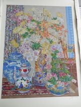 John Powell "Antique Shop" Serigraph 1991 Hand Signed &amp; Numbered Beautif... - $193.05