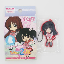 To Heart 2 rubber strap 06 - $11.00